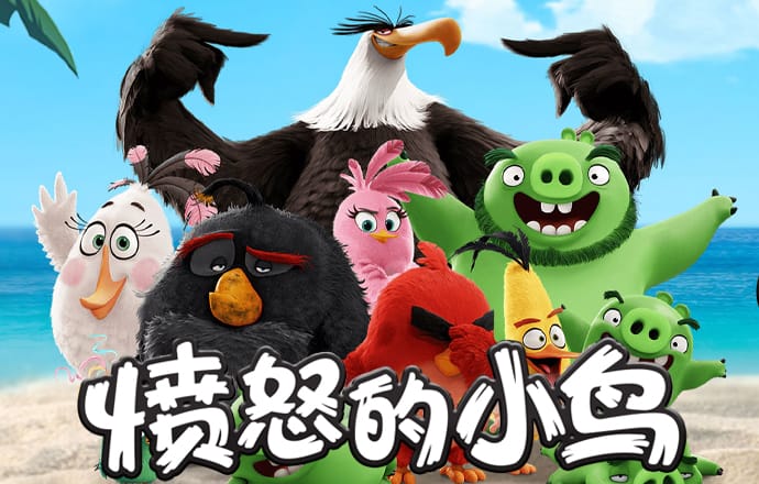 澳门天天好彩截图2